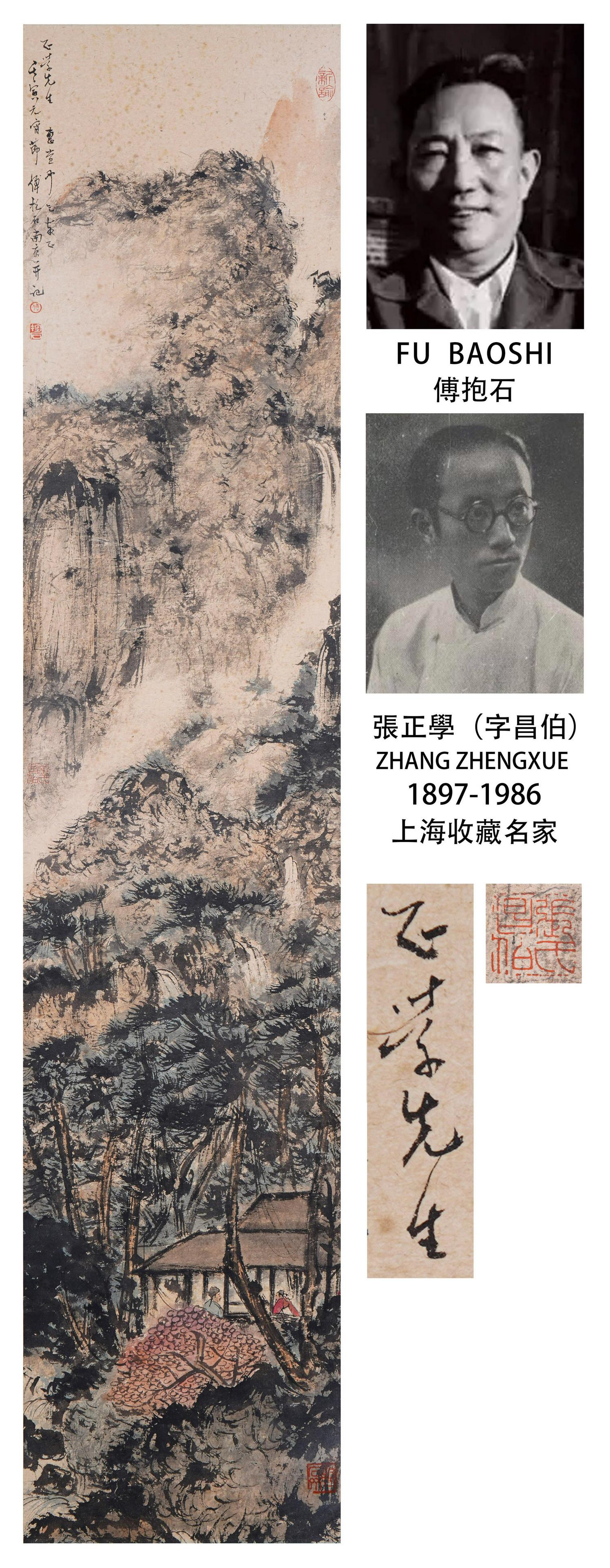 A Chinese Scroll Painting Signed Fu Baoshi: A Chinese Scroll Painting Signed Fu Baoshi 137 x 28cm Zhang Zhengxue (1897-1986), courtesy name/style name Changbo, was born in Haining, Zhejiang. He's known as a professor of Law and a famous collect
