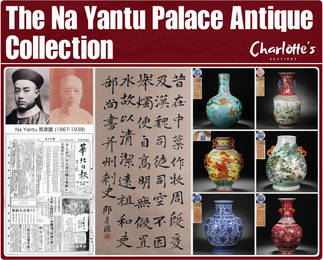 The Na Yantu Palace Antique Collection