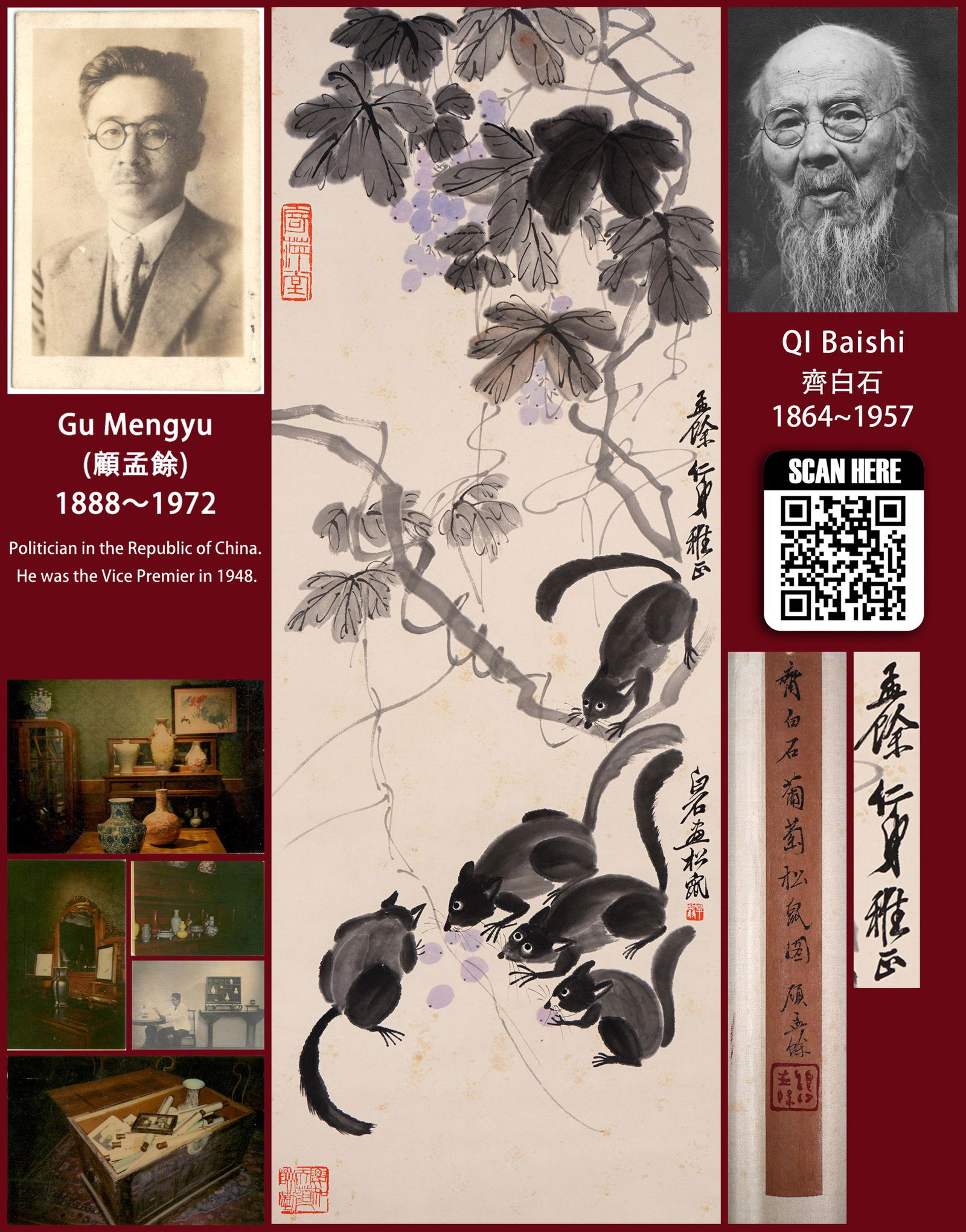 A Chinese Scroll Painting By Qi Baishi: A Chinese Scroll Painting By Qi Baishi Dimensions: 40 1/8 x 14 1/2 inches (102cm x 37cm) Qi Baishi (1863-1957) A close friend of Gu Mengyu, Qi Baishi traveled to Beijing in 1917 to avoid disturbances
