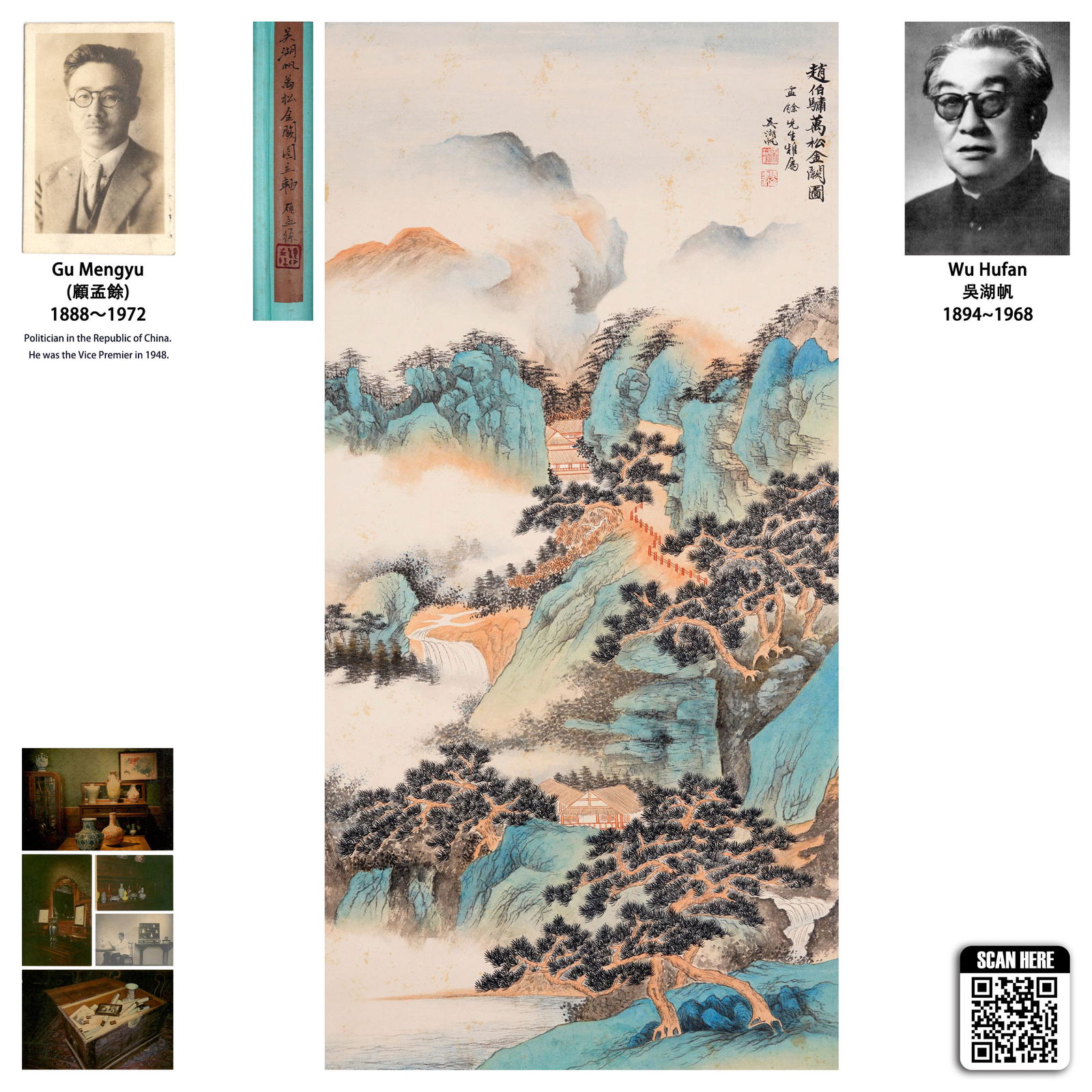 A Chinese Scroll Painting By Wu Hufan: A Chinese Scroll Painting By Wu Hufan Dimensions: 37 3/8 x 18 inches (95cm x 46cm) Wu Hufan established the "Yiyuan Painting Research Institute" in Shanghai in 1928, and it was during this period that