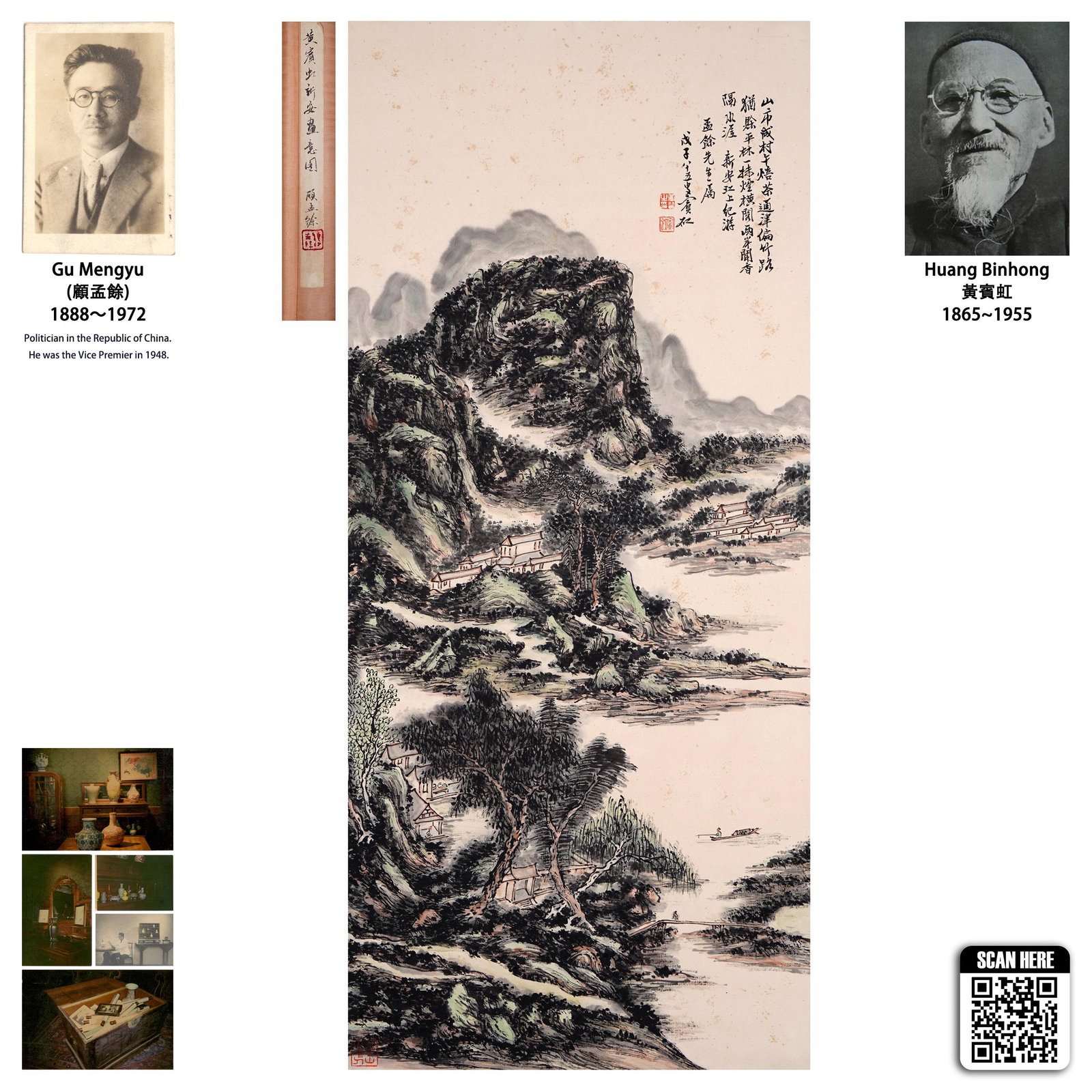A Chinese Scroll Painting By Huang Binhong: A Chinese Scroll Painting By Huang Binhong Dimensions: 43 1/4 x 18 1/2 inches (110cm x 47cm) Huang Binhong (1865-1955) Through his association with Cai Yuanpei, Gu Mengyu had the opportunity to meet a
