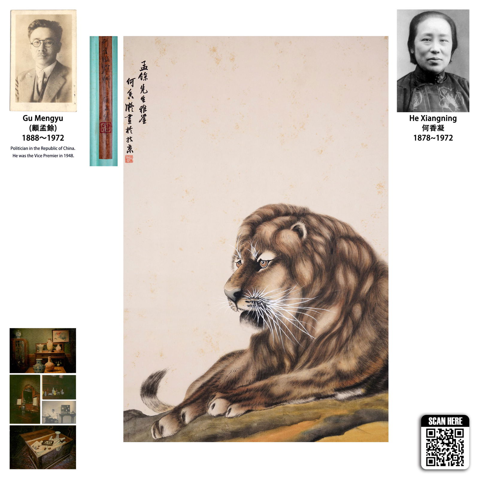 A Chinese Scroll Painting By He Xiangning: A Chinese Scroll Painting By He Xiangning Dimensions: 29 7/8 x 19 1/4 inches (76cm x 49cm) He Xiangning (1878-1972), a fellow military leader during the Northern Expedition, and Gu Mengyu had the oppo