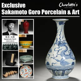 Exclusive Sakamoto Goro Porcelain & Art