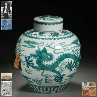 A Chinese Underglaze Blue and Green Enamel Dragon Jar: A Chinese Underglaze Blue and Green Enamel Dragon Jar Dimensions: Height 8 3/8 inches, Width 6 5/8 inches (21.5 cm x 17 cm) Provenance: The collection of Sheng Enyi (1892-1958), owner of the