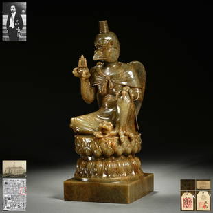 A Chinese Carved Jade Mythical Beast: A Chinese Carved Jade Mythical Beast Dimensions: Height 12 1/2 inches, Width 5 inches (32 cm x 13 cm) Provenance: The collection of Sheng Enyi (1892-1958), owner of the Chenglu Villa. Henry J