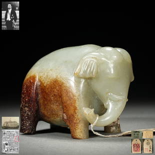 A Chinese Carved Jade Elephant: A Chinese Carved Jade Elephant Dimensions: Width 3 1/8 inches, Height 2 1/8 inches (8 cm x 5.5 cm) Provenance: The collection of Sheng Enyi (1892-1958), owner of the Chenglu Villa. Henry J