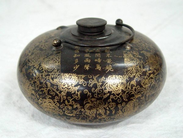 ORIENTAL GOLD DECORATED METAL INCENSE BURNER 3 3/4