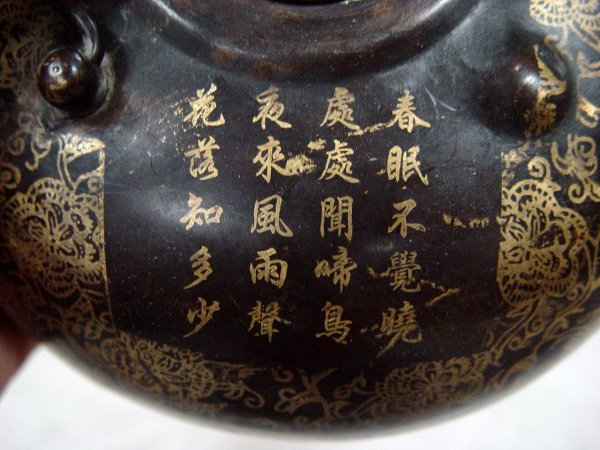 ORIENTAL GOLD DECORATED METAL INCENSE BURNER 3 3/4 - 2