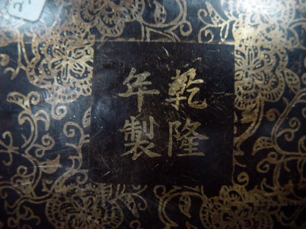 ORIENTAL GOLD DECORATED METAL INCENSE BURNER 3 3/4 - 3