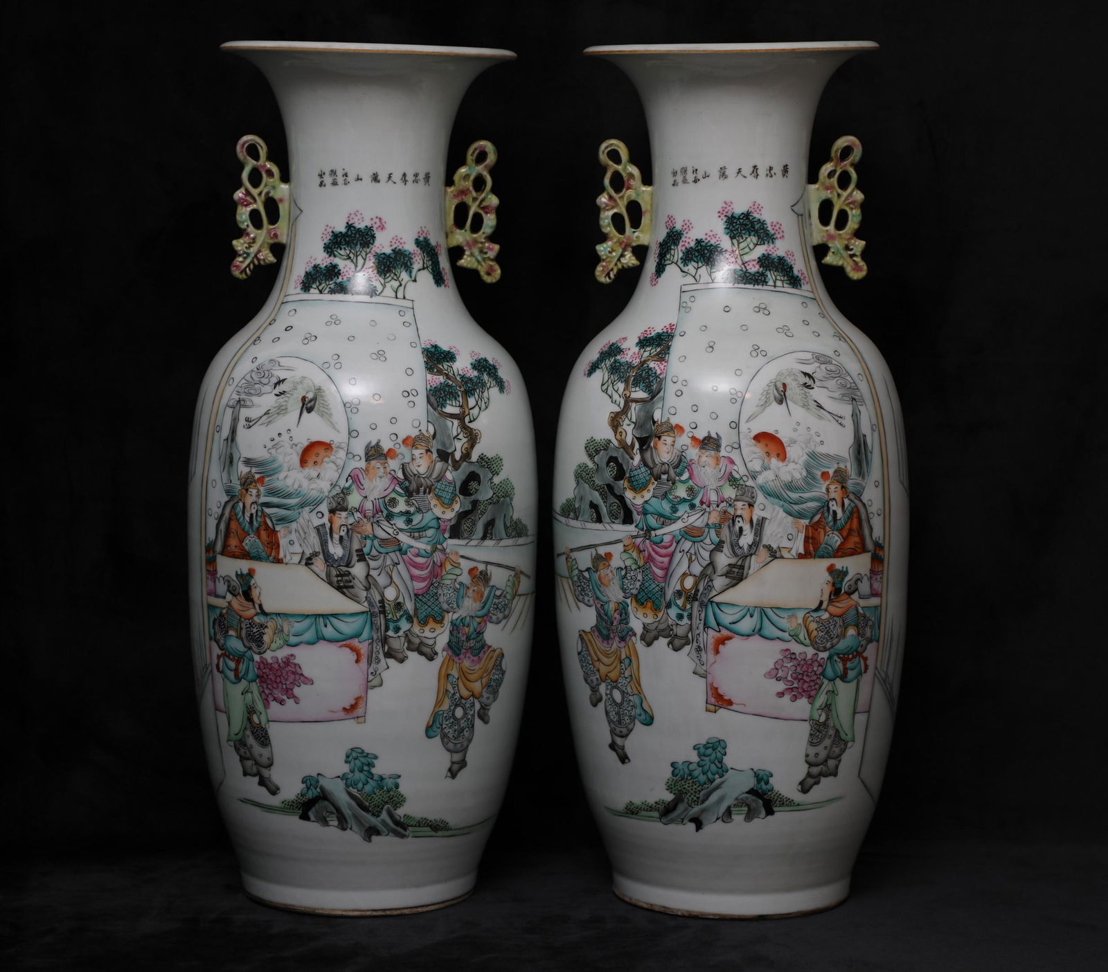 Pair Famille Rose Vases Republic Style (1 of 12)