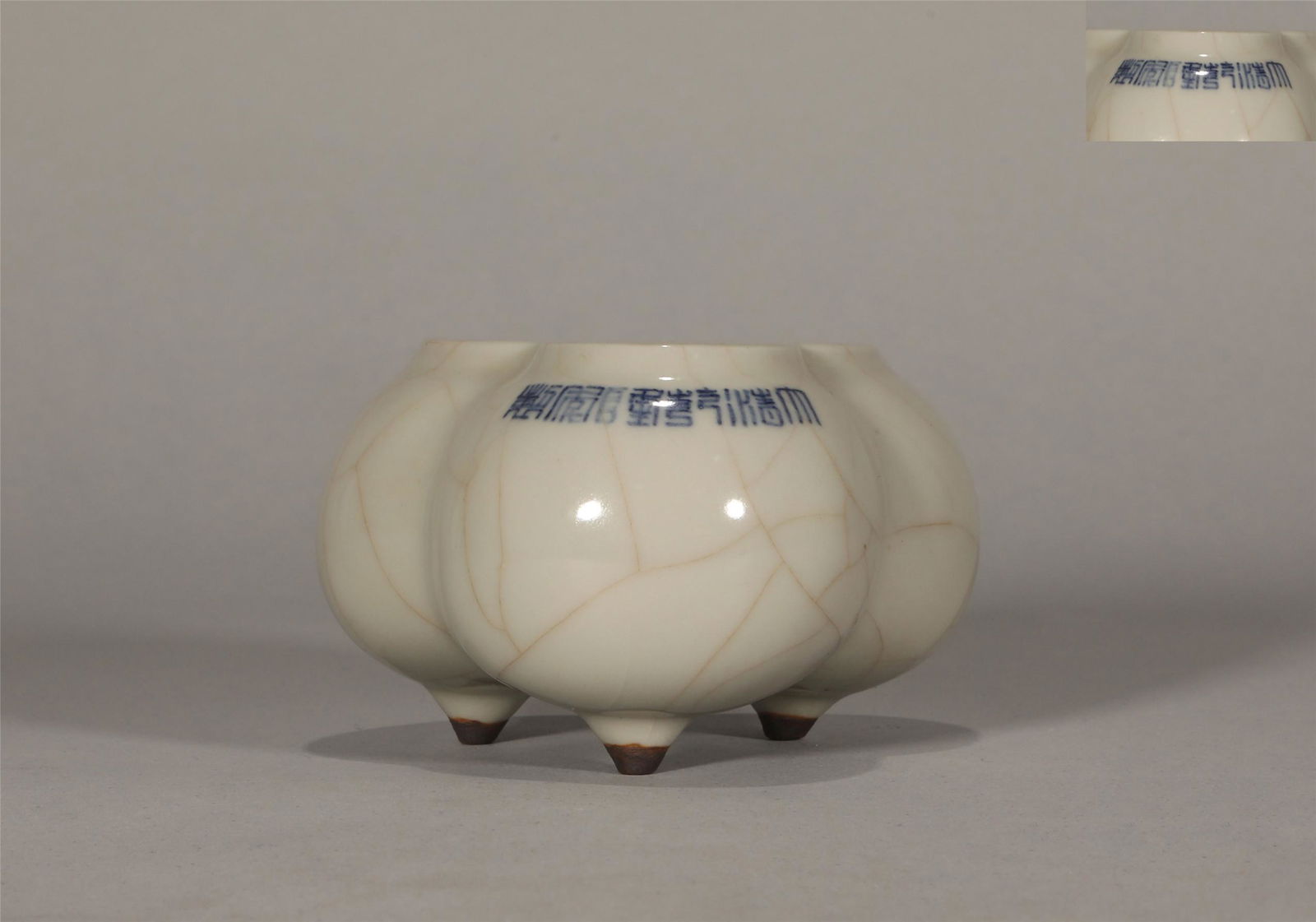 Jun Crackle Washer Qianlong Style (1 of 8)