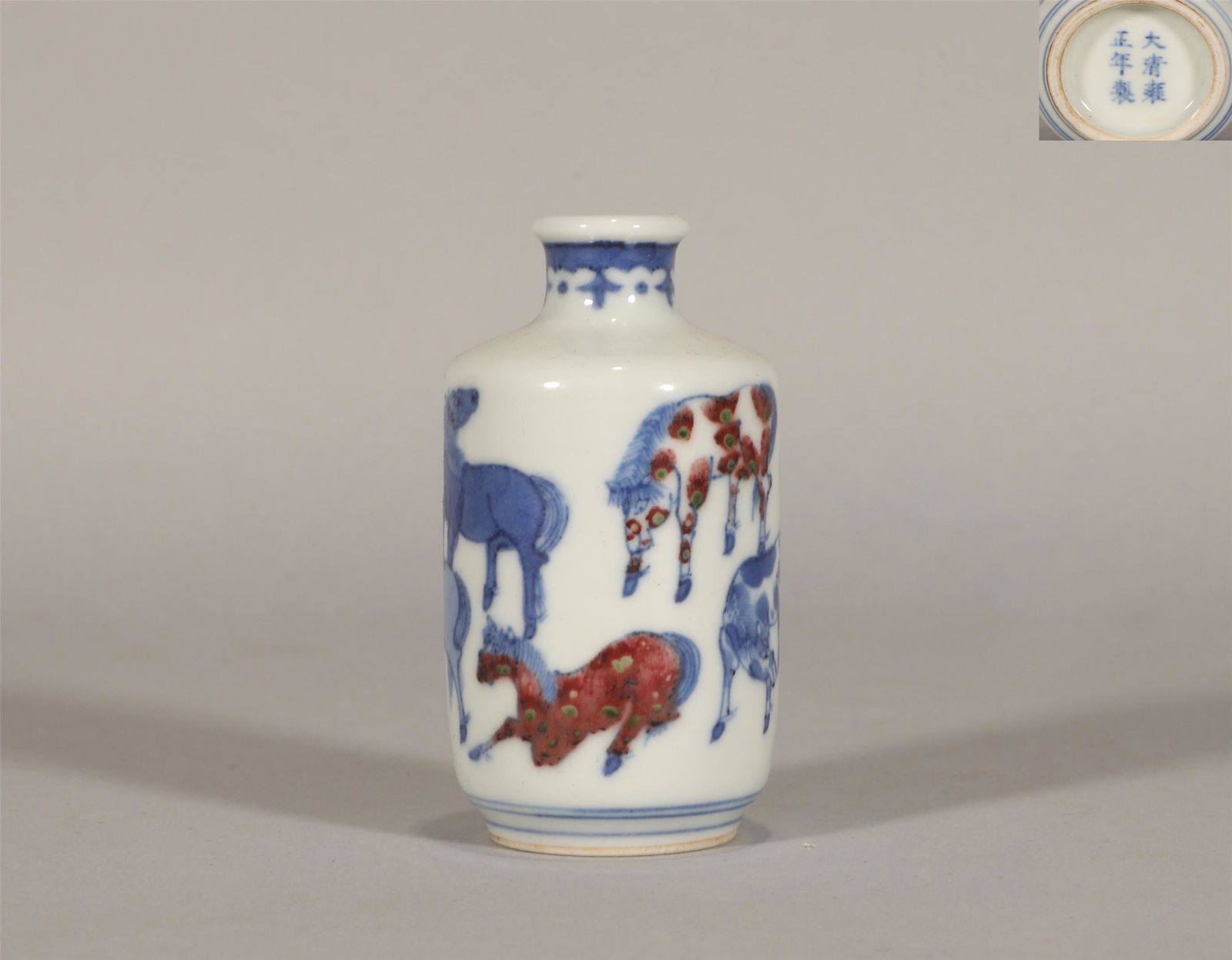 Underglaze Blue and Copper Red Snuff Bottle Qing Style (1 of 7)