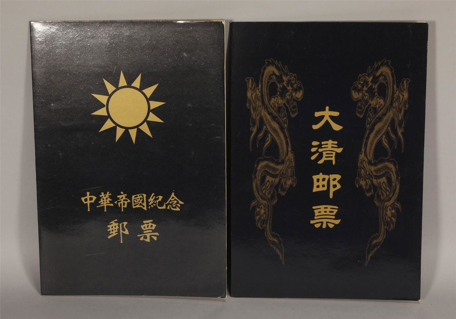 Two Chinese Stamps Albums (1 of 7)