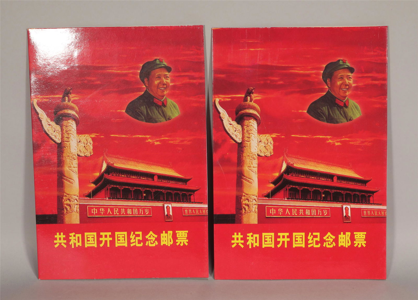 Two Chinese Stamps Albums (1 of 5)