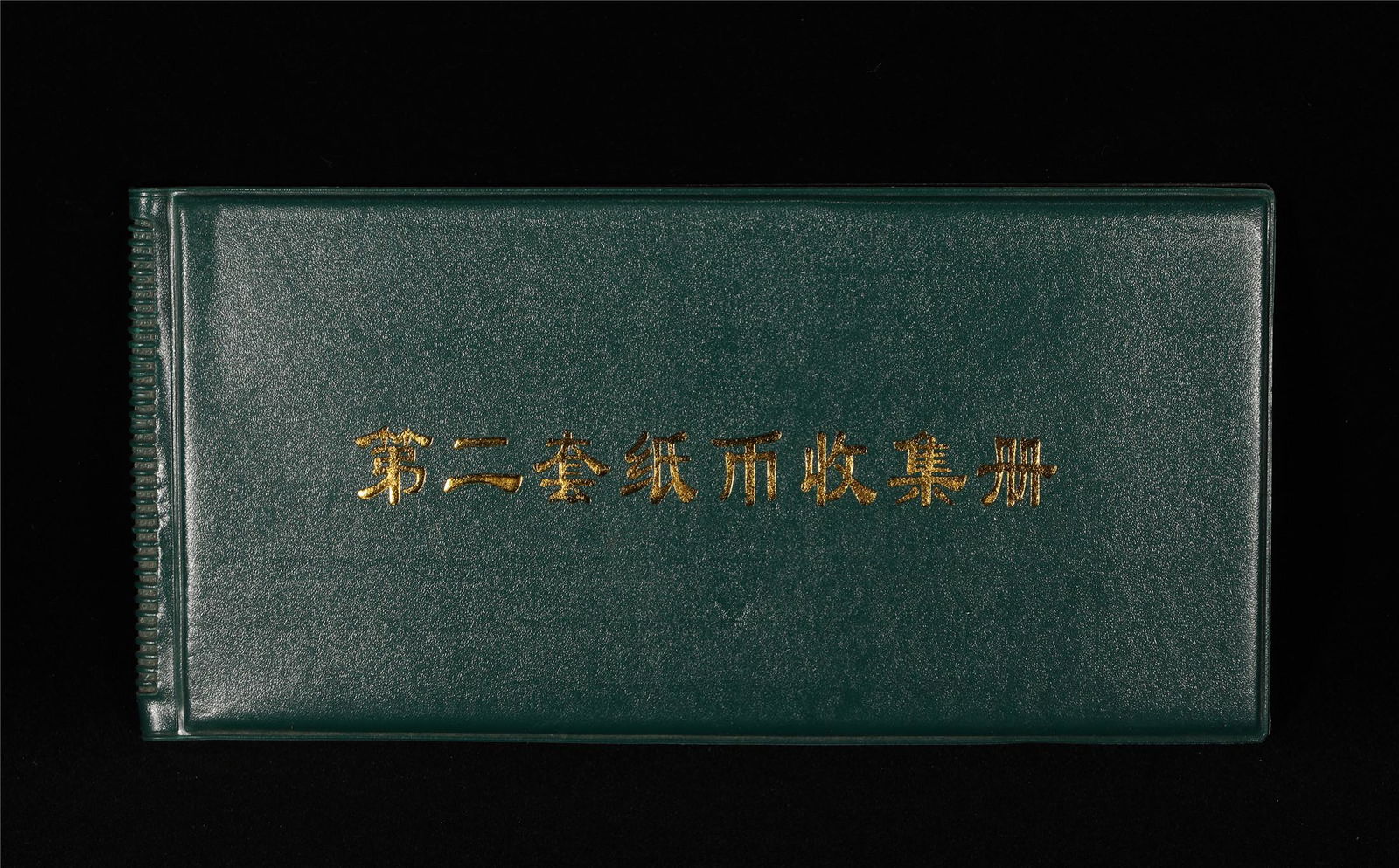 Chinese Notes Album (1 of 10)