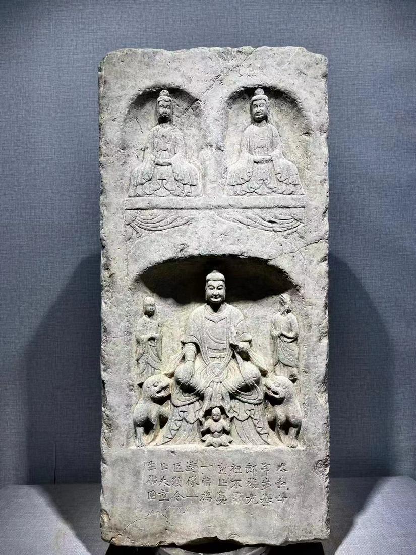 Carved Stone Stele North Wei Style (1 of 5)