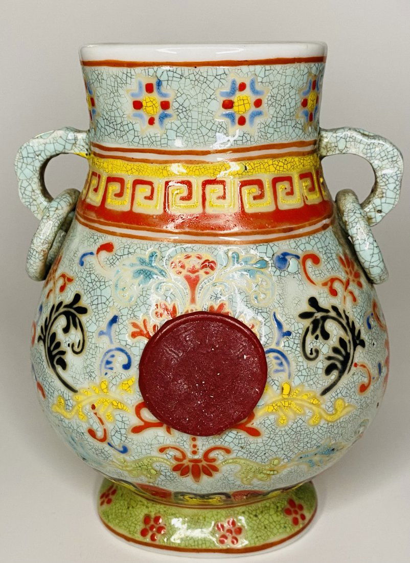 QING QIANLONG VASE (1 of 3)