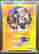 item-129486365=2