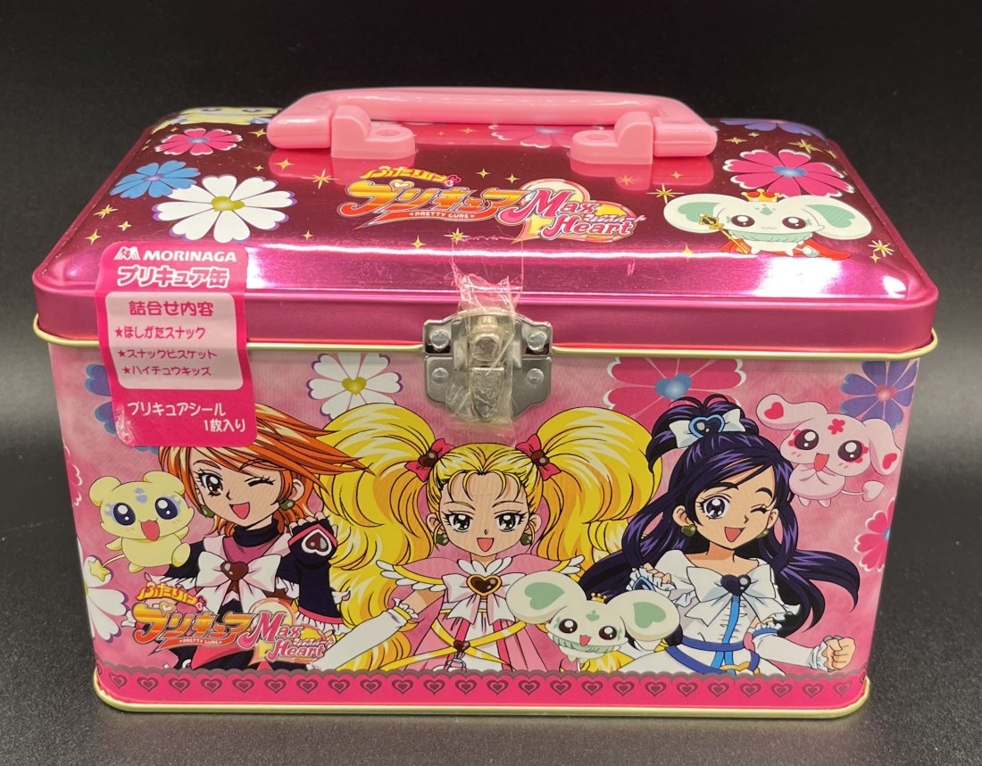 Sailor Moon Max Heart: 2006 Sailor Moon Max Heart