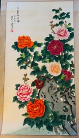 Asian Painting Scroll