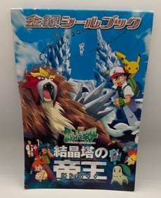 Vintage Pokemon Movie Sticker Gold Silver Promo