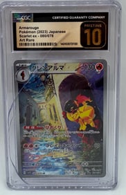 2023 Scarlet Ex Art Rare Card