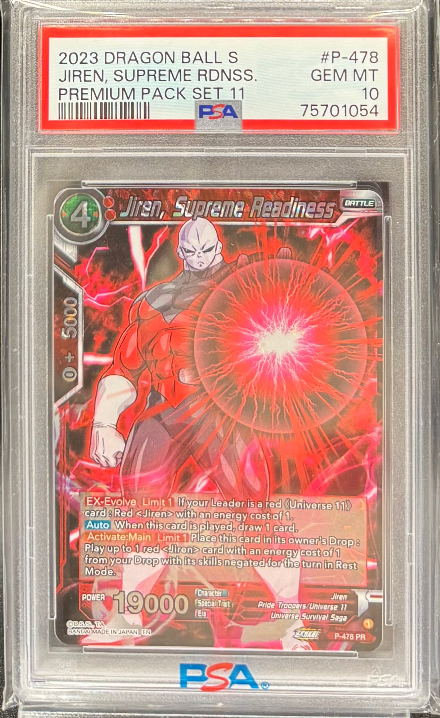 Jiren Dragon Ball Card: Jiren Dragon Ball Card PSA Mint 10 