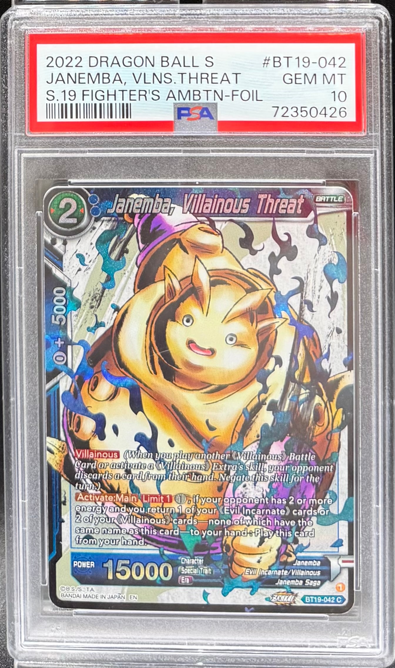Janemba Dragon Ball Card: Janemba Dragon Ball Card PSA Mint 10 
