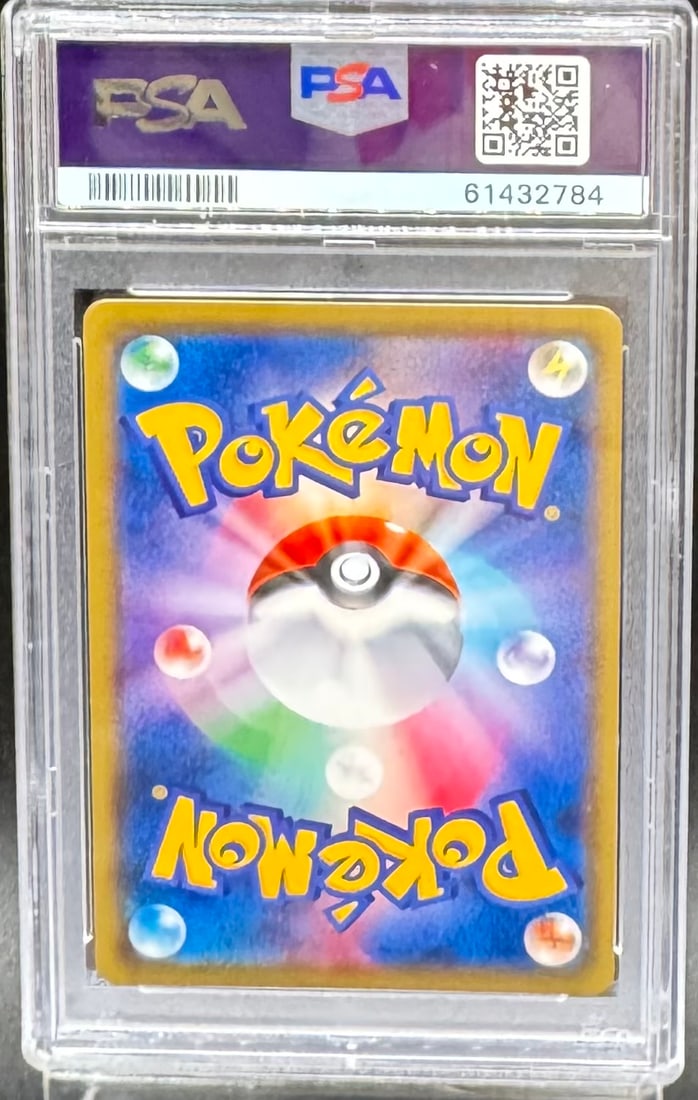 Pikachu 20th Anniversary 1st Edition Pokemon Card - 2