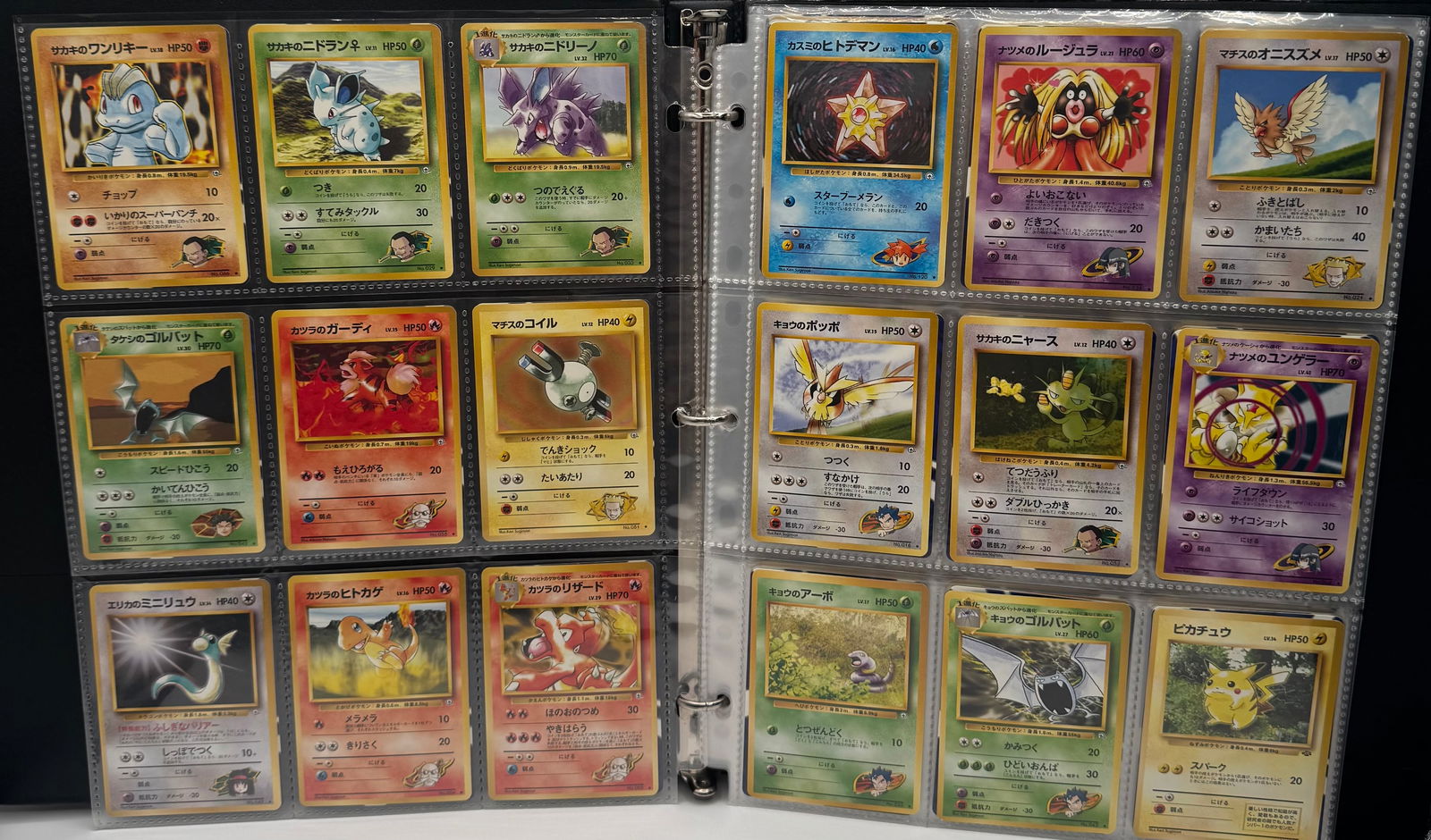 Vintage Japanese Pokémon Card Binder - Gym Heroes/Challenge (1 of 5)