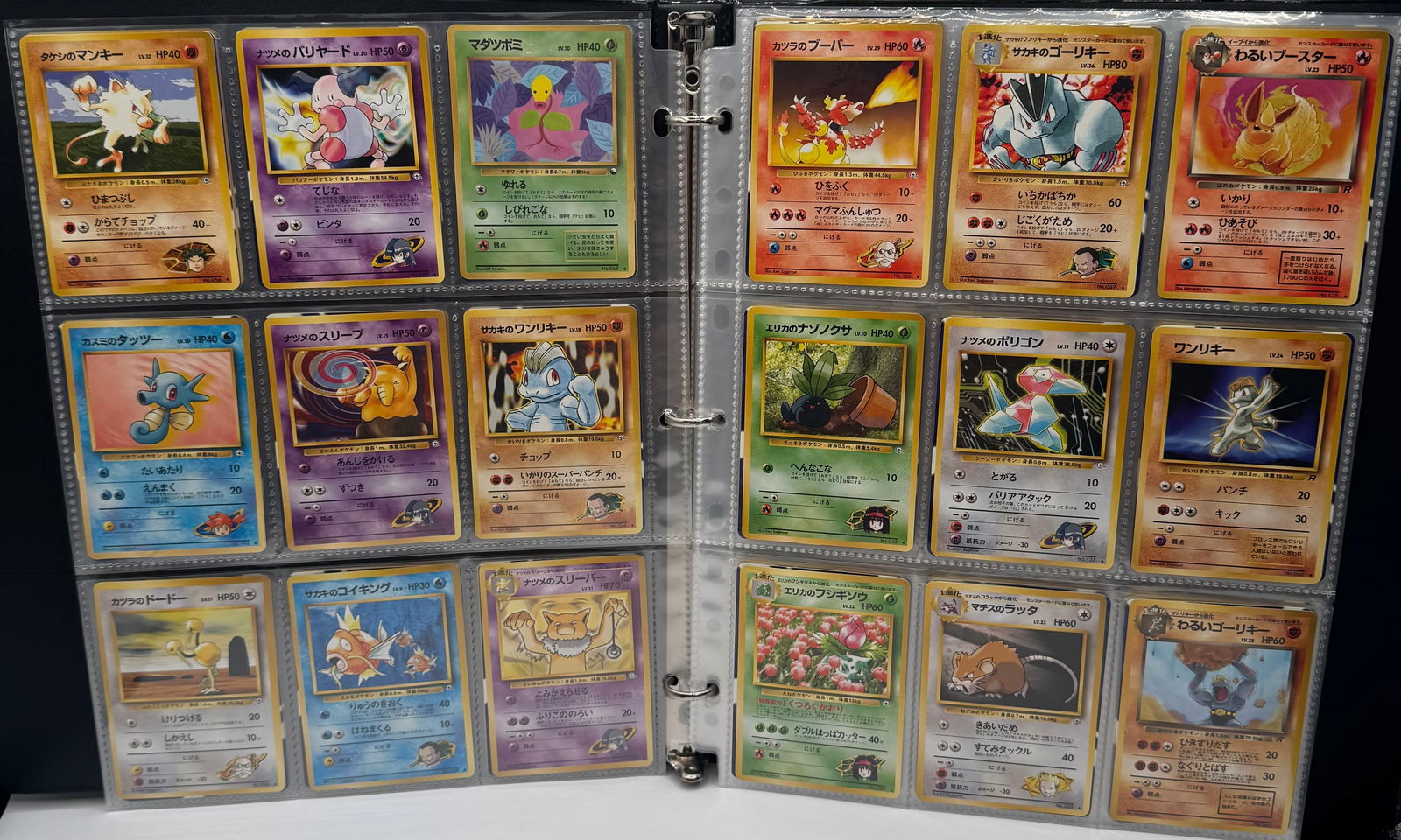 Vintage Japanese Pokémon Card Binder - Gym Heroes/Challenge - 2