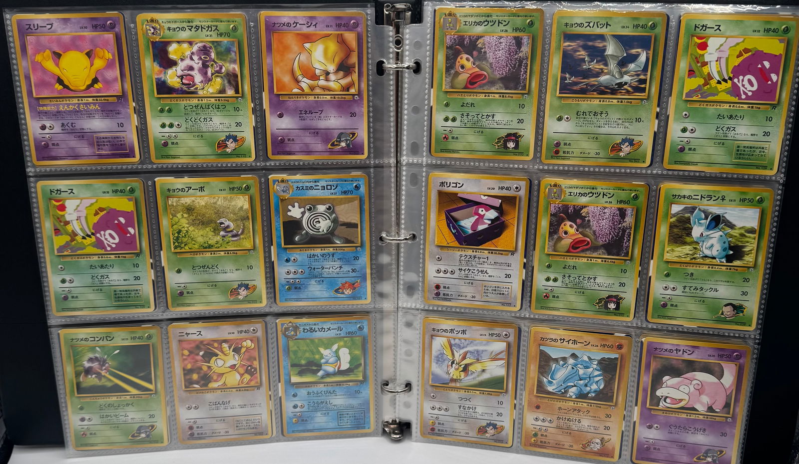 Vintage Japanese Pokémon Card Binder - Gym Heroes/Challenge - 3