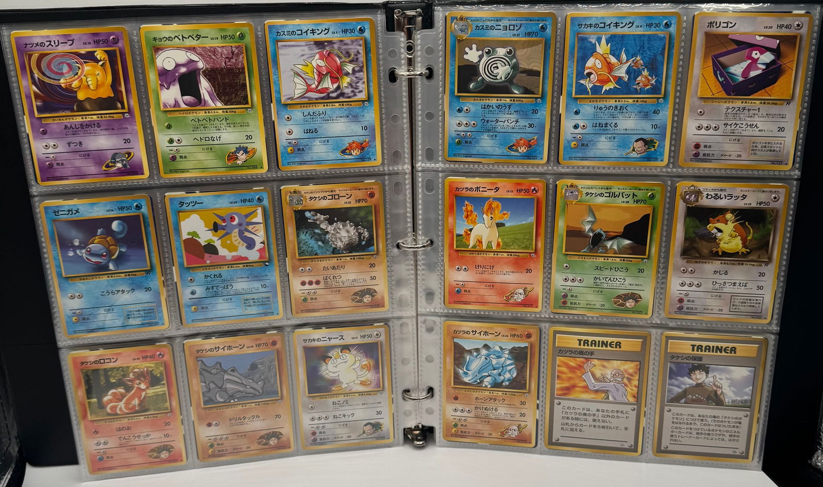 Vintage Japanese Pokémon Card Binder - Gym Heroes/Challenge - 5