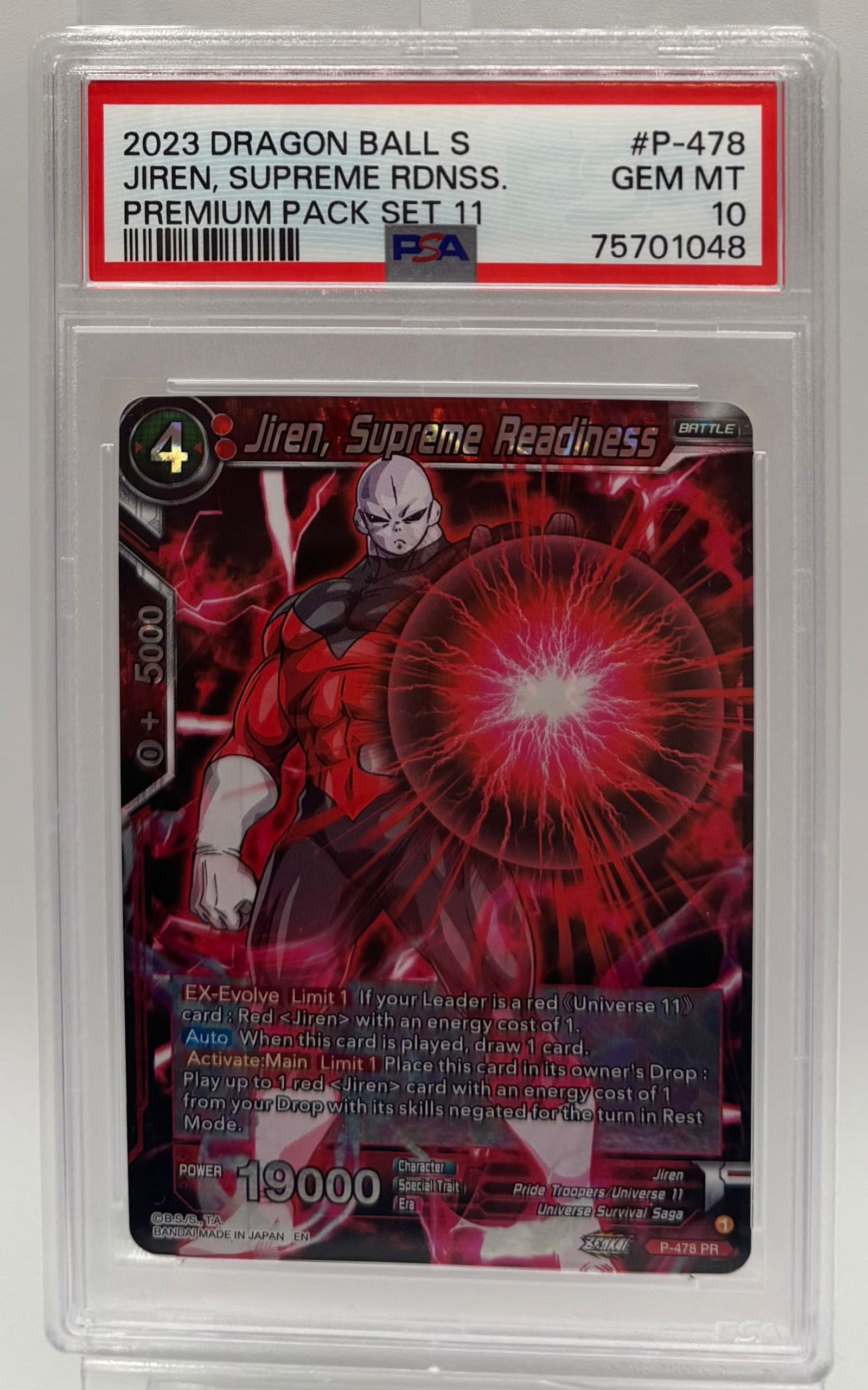 2023 Dragon Ball Super Jiren, Supreme Readiness #P-478 PSA 10 GEM MT: Card Name: Jiren, Supreme Readiness • Set: Premium Pack Set 11 • Card #: P-478 • Grading Company: PSA • Grade: 10 (Gem Mint) • Cert #: 75701048 • Notes: