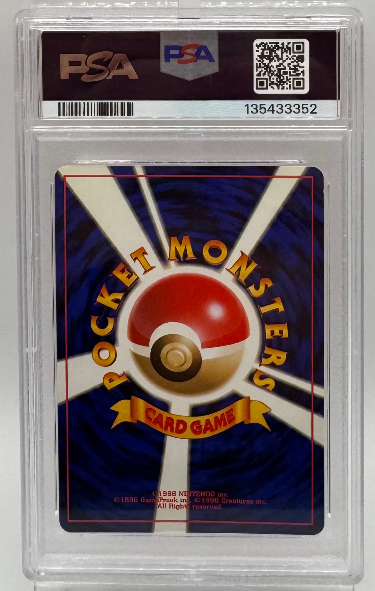 1997 Pokémon Japanese Fossil Mew Holo #151 PSA 8 NM-MT - 2