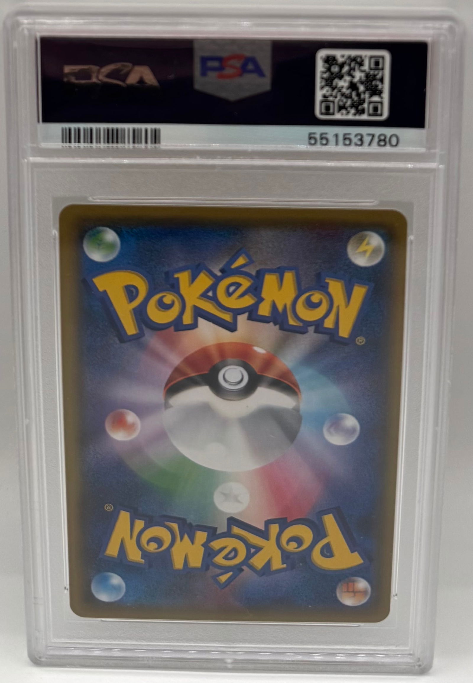 2016 Pokémon Japanese 1st Edition Pikachu Expansion 20th Anniversary #33 - PSA 10 Gem Mint - 2