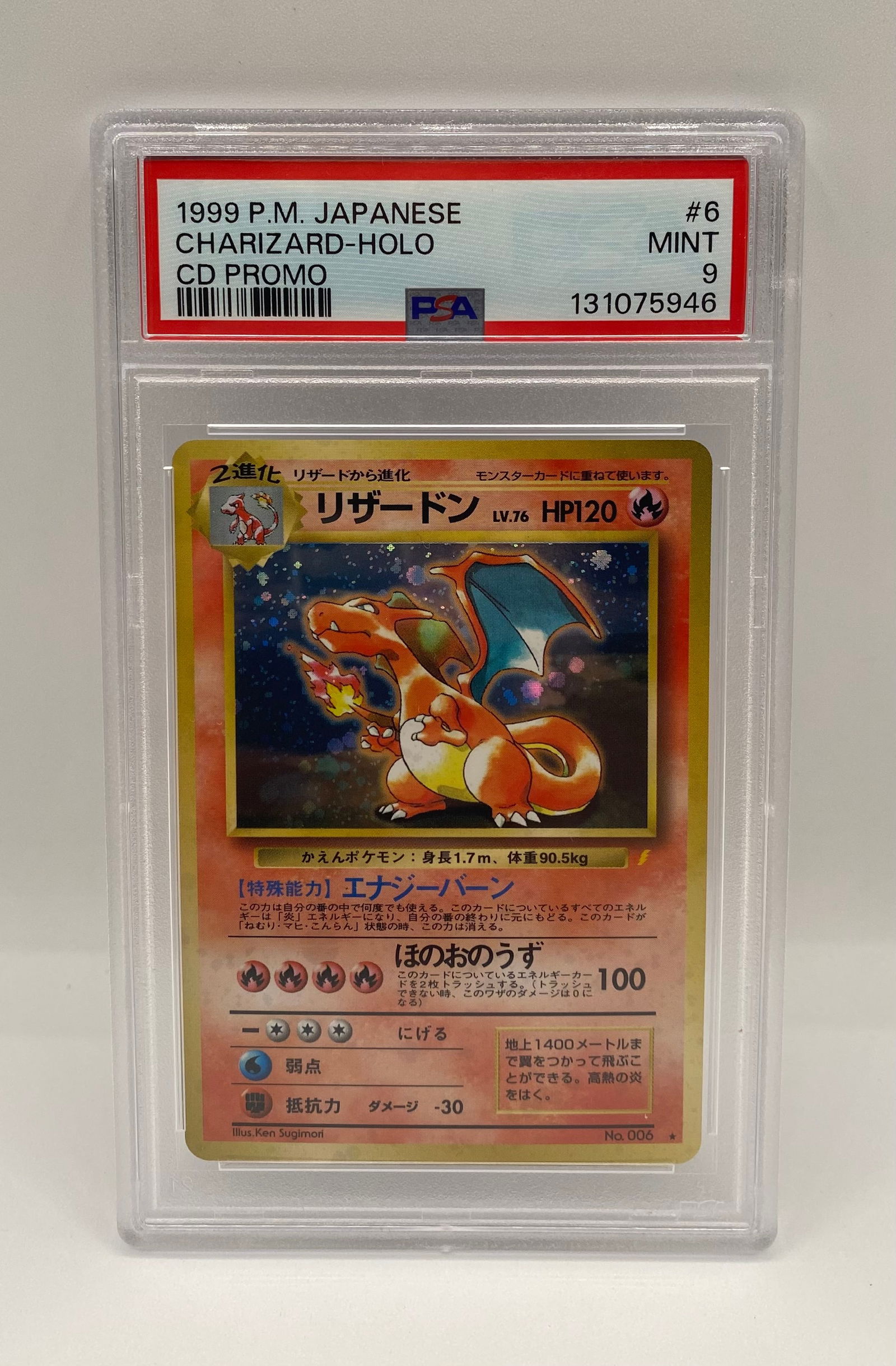 1999 Japanese Pokémon CD Promo Charizard Holo #6 – PSA 9 Mint (1 of 2)