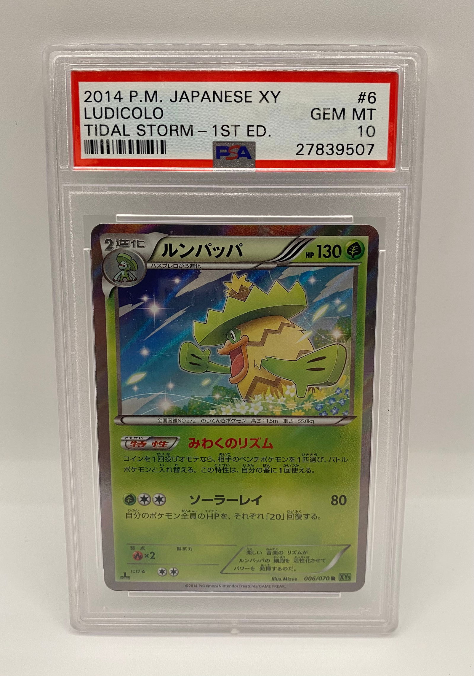 2014 Pokemon Japanese XY Ludicolo Tidal Storm 1st Edition #006 PSA 10 GEM MT: Up for auction is a pristine, 1st Edition Japanese Ludicolo from the 2014 XY Tidal Storm expansion. Graded a perfect GEM MINT 10 by PSA, this card features vibrant holofoil art and remains a