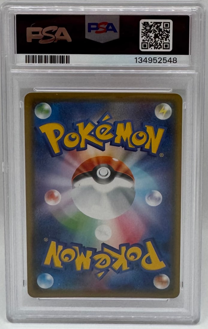 2020 Pokemon Japanese Sword & Shield Charizard V #001 PSA 10 GEM MINT - VMAX - 2