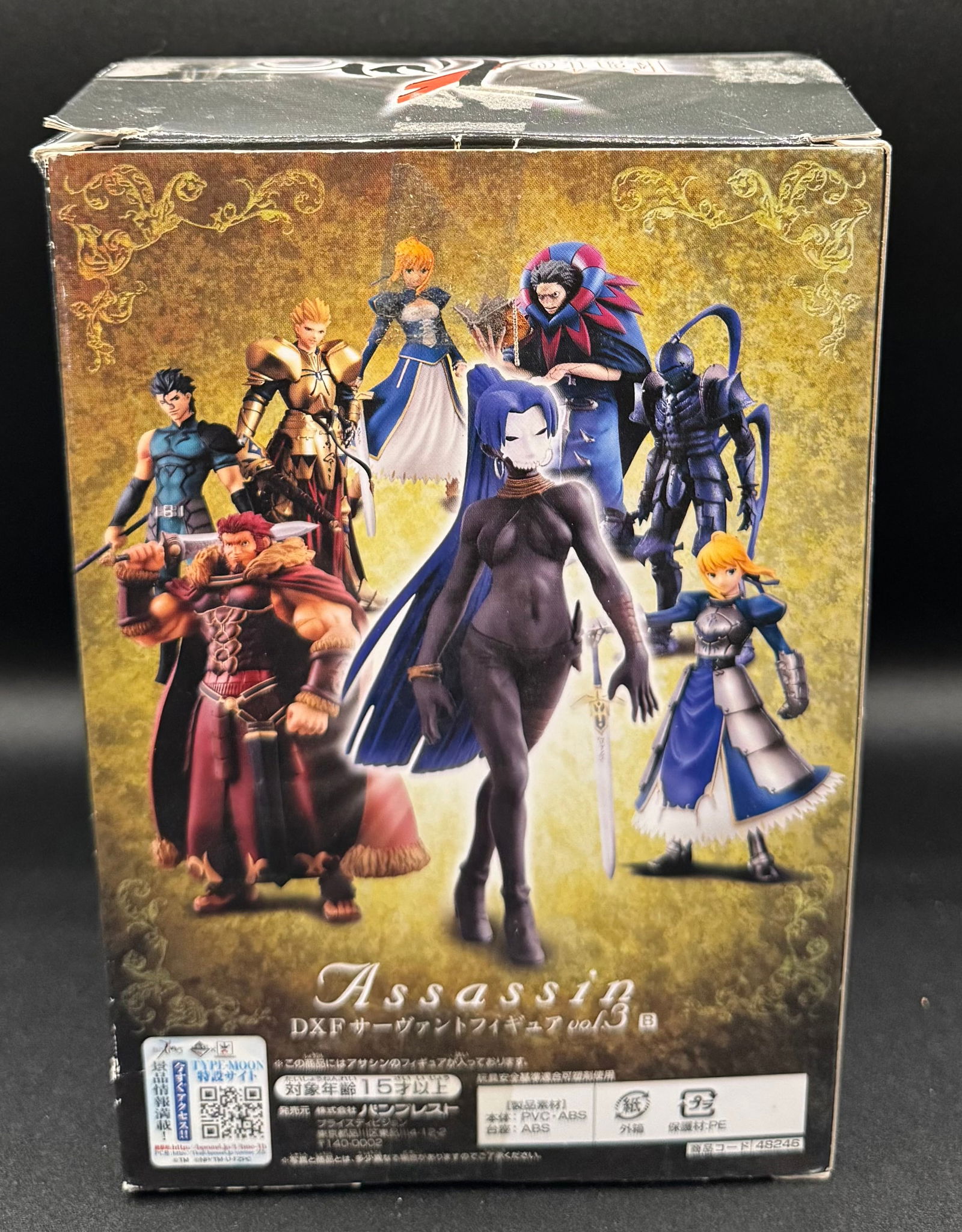 Fate/Zero Assassin DXF Servant Figure Vol. 3 - Banpresto Crane King - 2