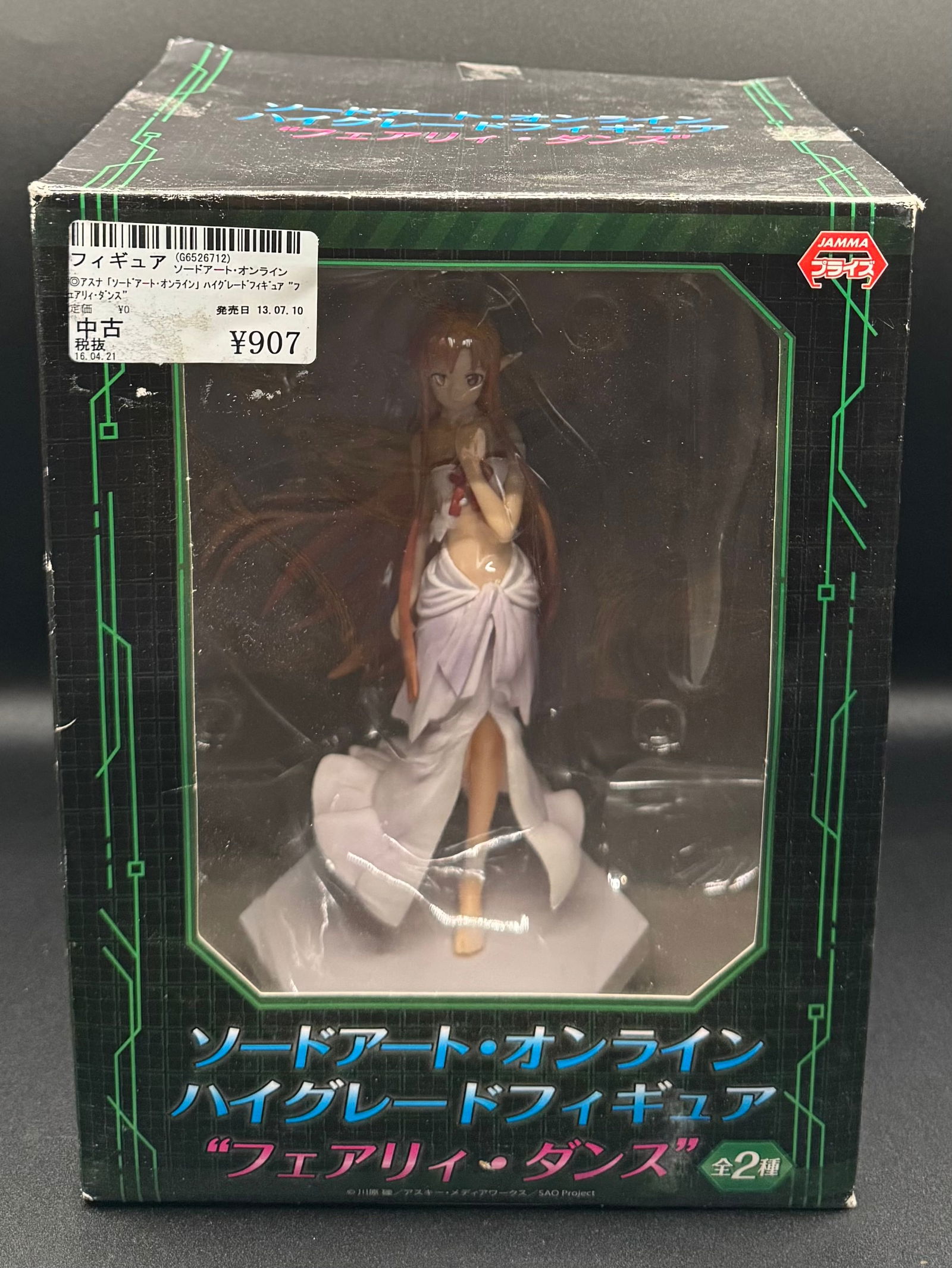 Sword Art Online Asuna Yuuki Fairy Dance High-Grade Figure - SEGA: Character: Asuna Yuuki (Titania/Fairy Dance Arc version) • Series: Sword Art Online (SAO) • Manufacturer: SEGA (High-Grade Figure line) • Condition: Pre-owned/Used ("Chuko"