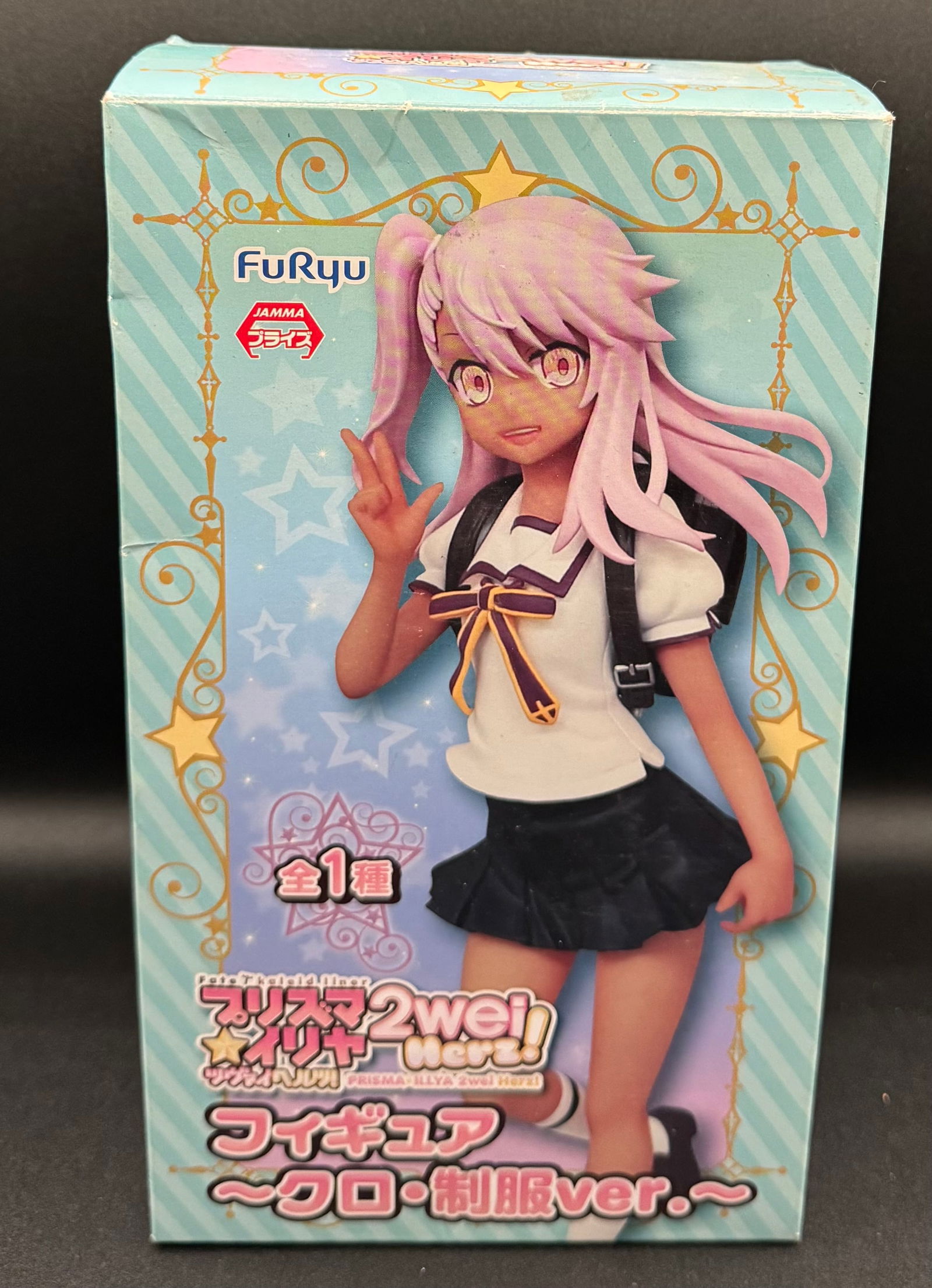 FuRyu Fate/kaleid liner Prisma Illya 2wei Herz! Chloe Von Einzbern School Uniform Figure: An authentic Japanese "prize" figure from FuRyu, featuring the character Chloe Von Einzbern (Kuro) from the popular anime series Fate/kaleid liner Prisma Illya 2wei Herz!. • Version: School