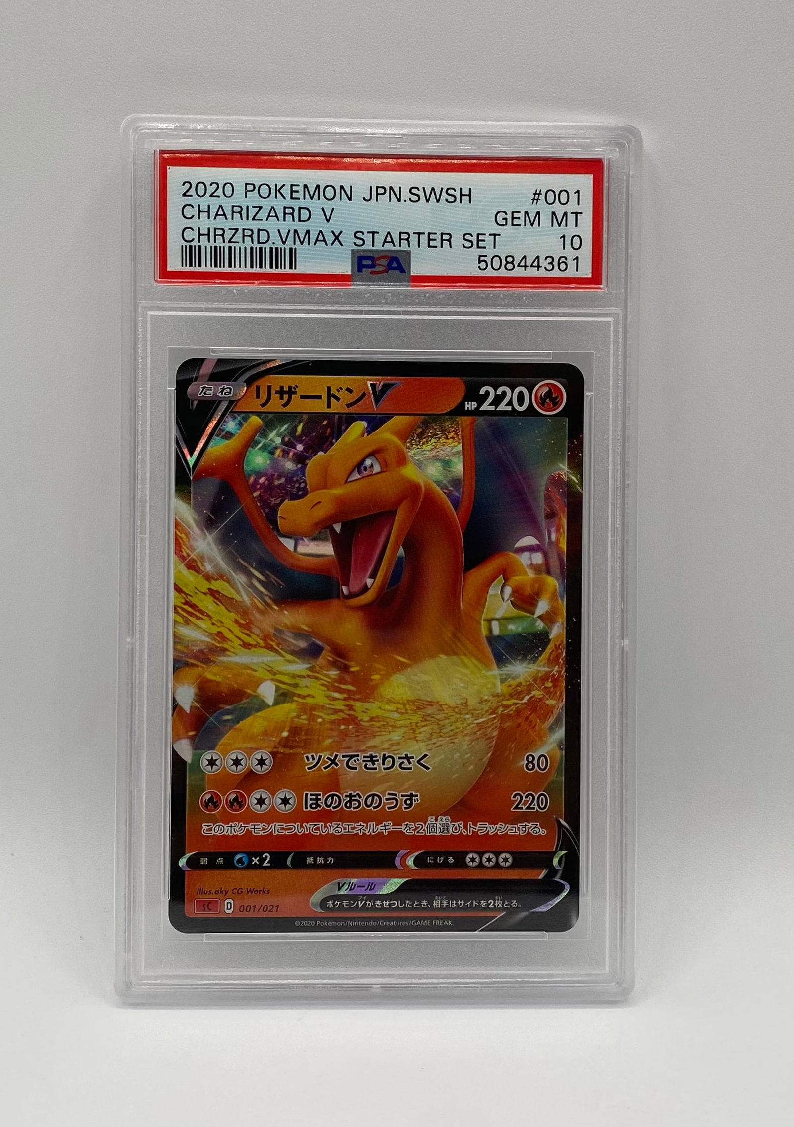 2020 Pokémon Japanese Charizard VMAX Starter PSA 10: 2020 Pokémon Japanese SWSH Charizard V #001 VMAX Starter Set – PSA GEM MT 10