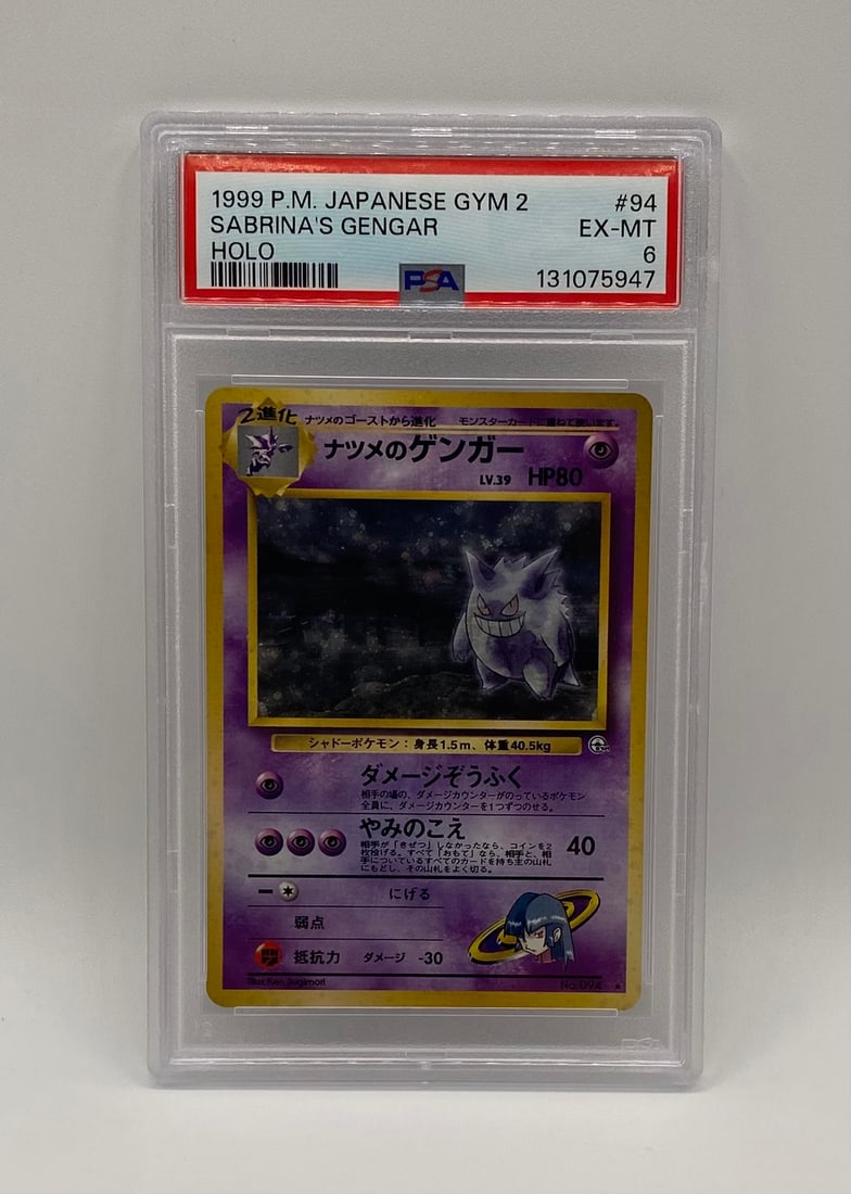 1999 Pokémon Japanese Gym 2 Sabrina's Gengar Holo #94 - PSA: 1999 Pokémon Japanese Gym 2 Sabrina's Gengar Holo #94 - PSA 6 EX-MT