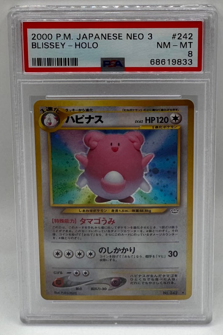 2000 Japanese Pokemon Blissey Holo (1 of 2)