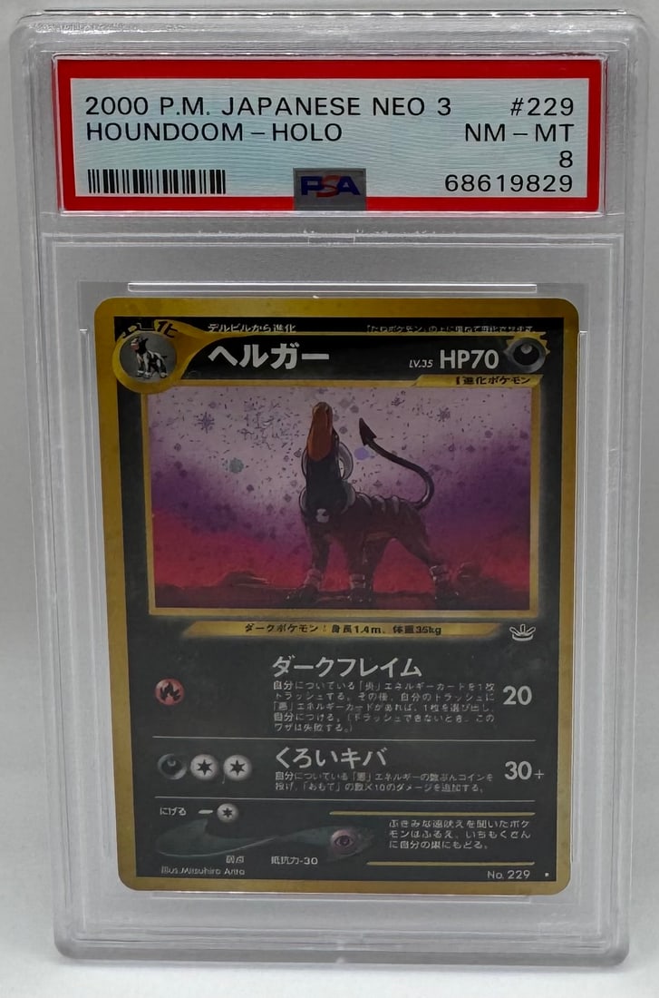 2000 Japanese Pokemon Houndoom Holo (1 of 2)