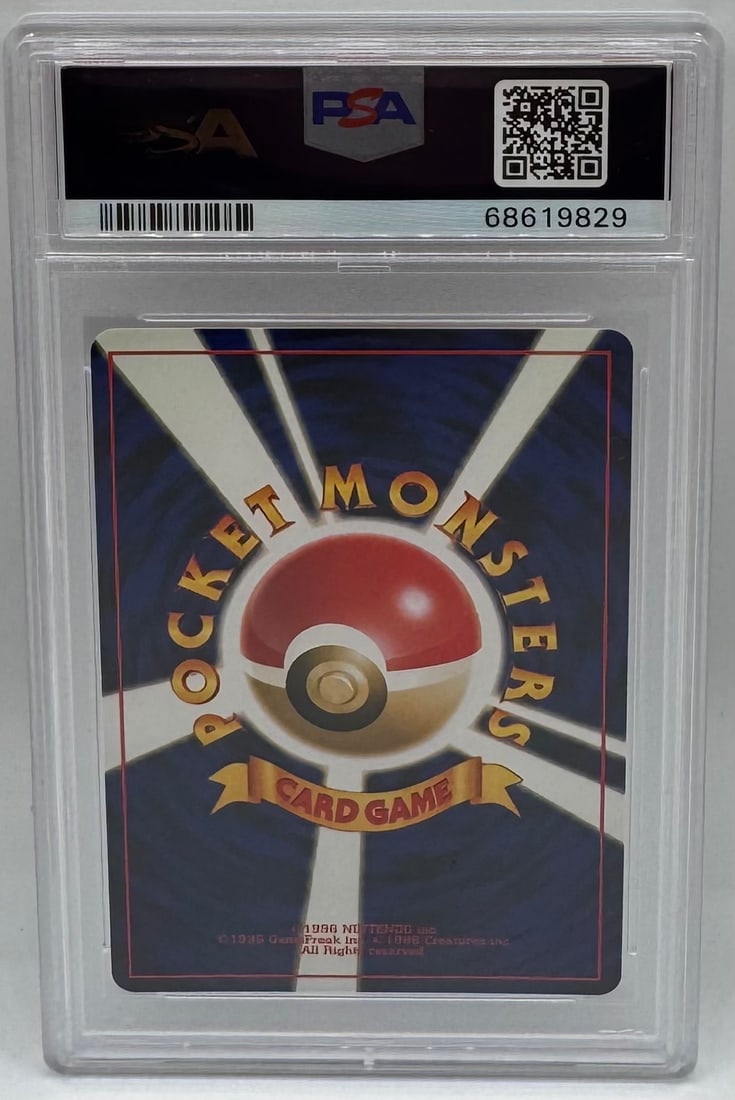 2000 Japanese Pokemon Houndoom Holo - 2