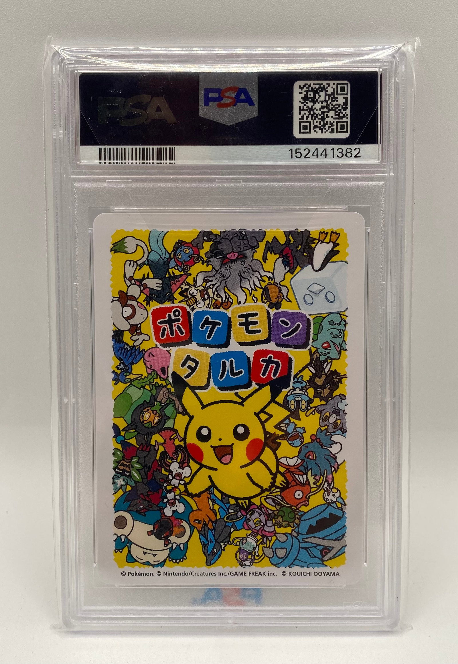 2025 Japanese Pikachu PSA 10 - 2