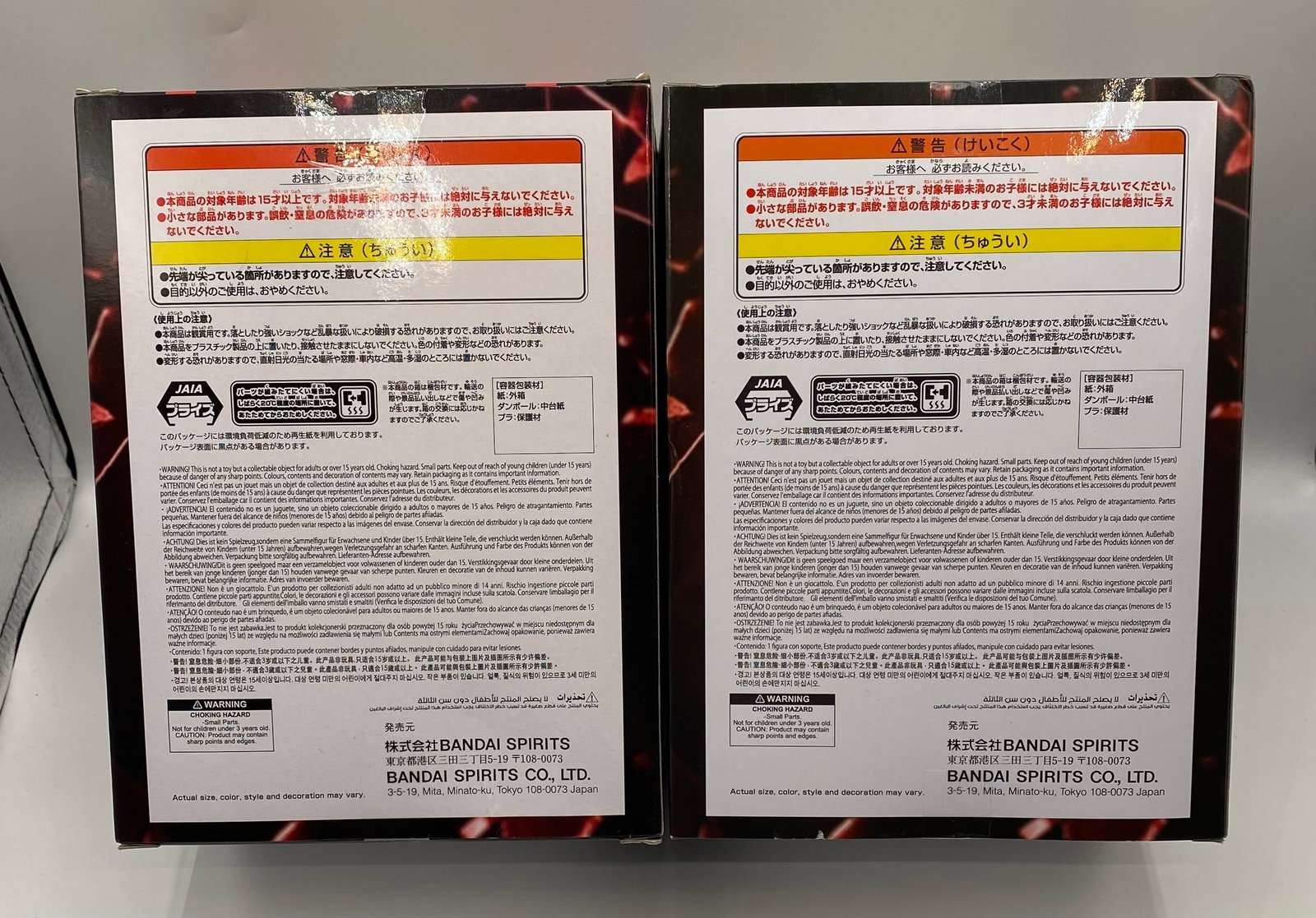 2x One Piece Banpresto Figures - Gear 5 Luffy & Shanks Special Ver - 2