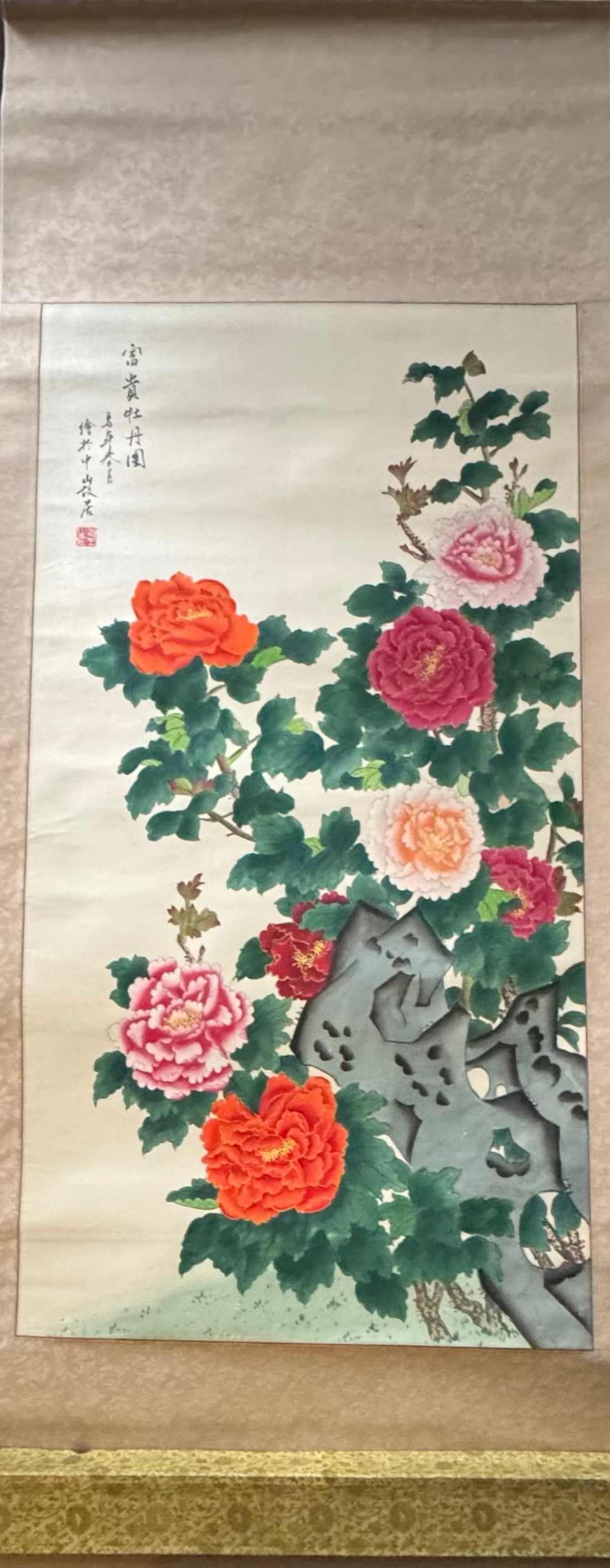 Large Chinese Hanging Scroll Painting: Blooming Peonies & Scholar Rock, Ink & Color, Signed w/ Seal (1 of 2)